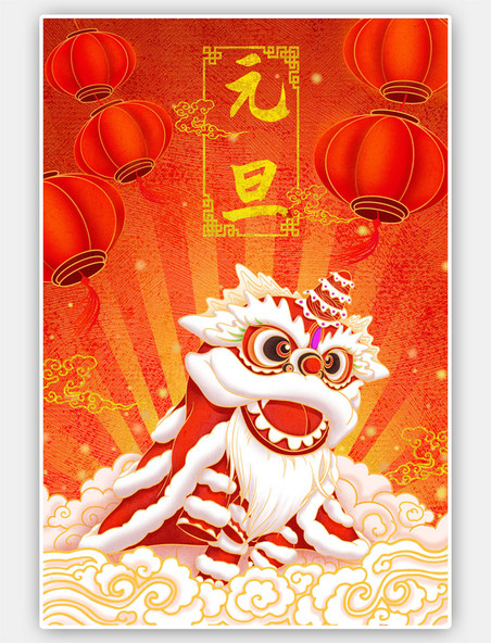 红色喜庆元旦新年春节氛围国潮插画舞狮