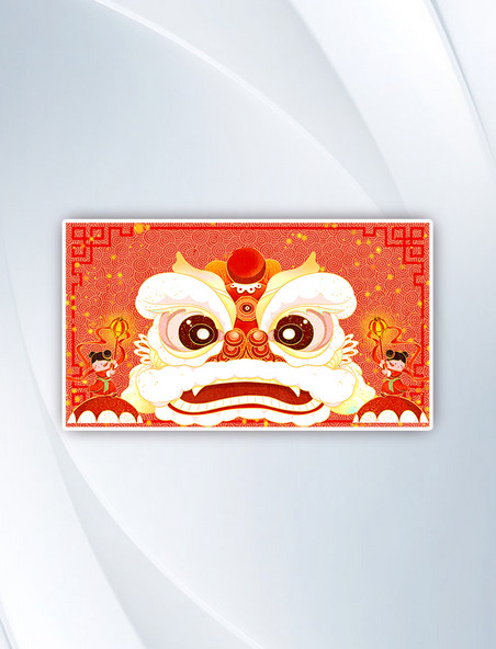 中国风除夕新年舞龙舞狮春节习俗喜庆场景插画