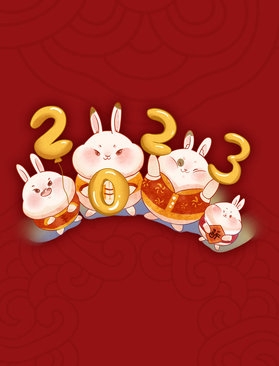 2023兔年新春春节新年卡通兔子萌兔组合