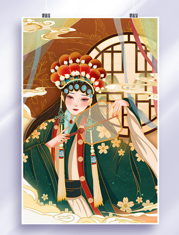 中国风复古京剧戏曲花旦美女古风国潮插画
