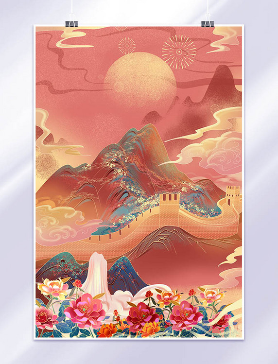 新年春节牡丹山水长城大场景中国风插画国潮