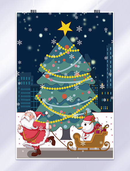 圣诞圣诞节平安夜圣诞老人圣诞树麋鹿插画