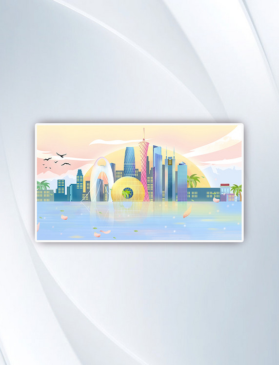 江边高楼大厦城市建筑彩色插画扁平