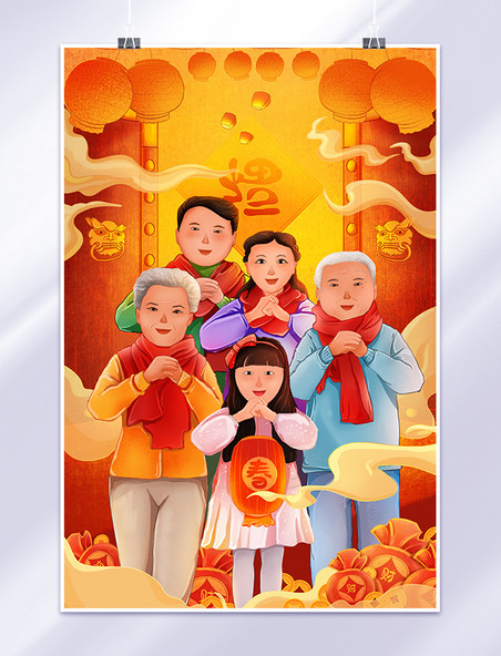 新年春节一家人团聚拜年人物插画全家福吃年夜饭春节新年兔年除夕夜