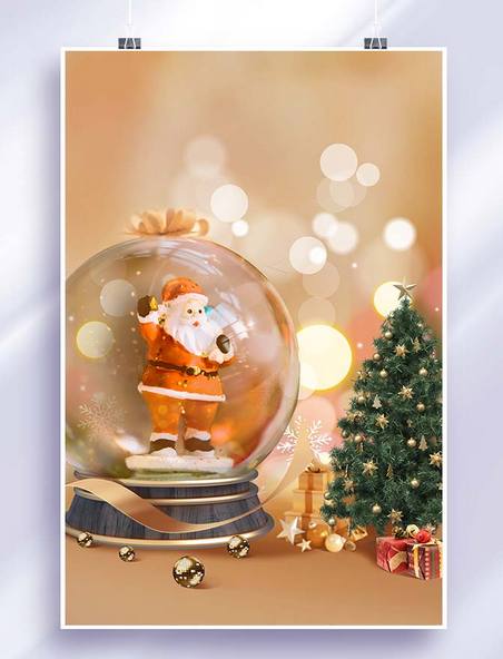 温馨圣诞节水晶球橙色写实海报圣诞