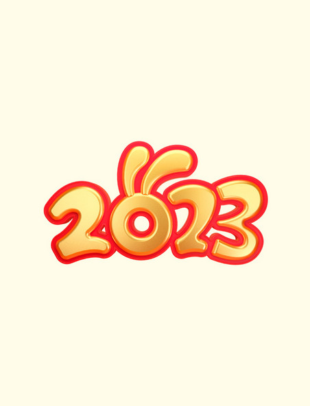 2023金色 C4D立体艺术字