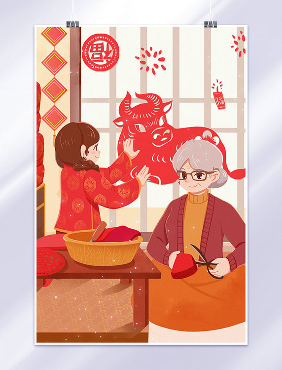 春节新年习俗老奶奶剪窗花人物插画