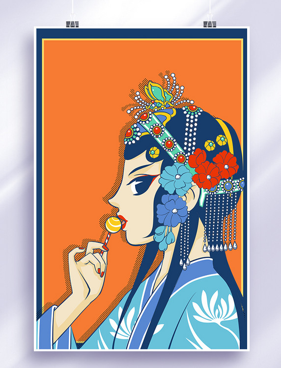 中国风插画国潮戏曲京剧人物棒棒糖