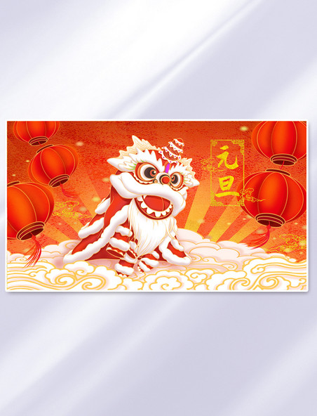 红色喜庆元旦新年春节氛围国潮插画狮子醒狮