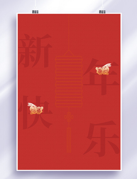 兔年新年灯笼红色背景春节