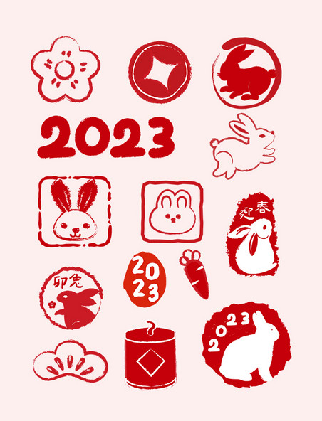 兔年春节新春新年2023兔子印章