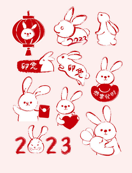 兔年新春春节新年2023兔子印章