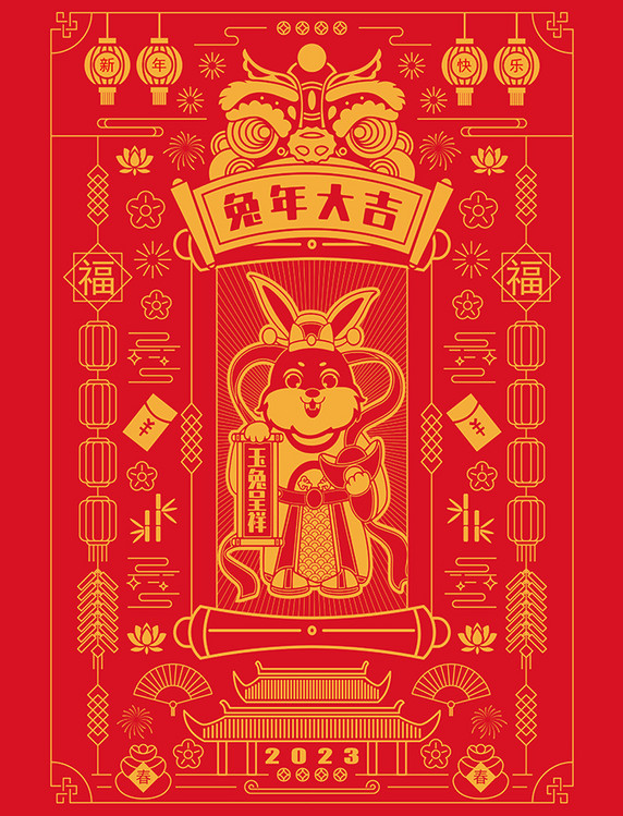 红色喜庆线性线描兔年新年春节底纹