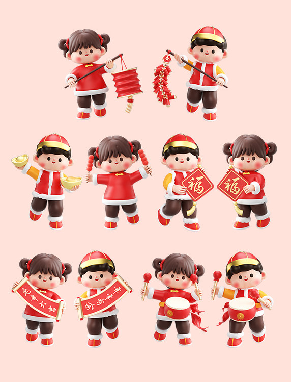 3d新年新春春节兔年喜庆福娃儿童合集