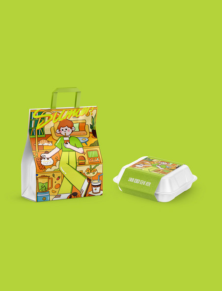 纸袋食品包装打包餐盒样机食物餐饮软包装