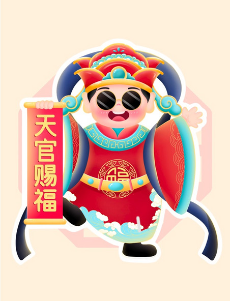 新年新春春节神仙福禄寿福星人物