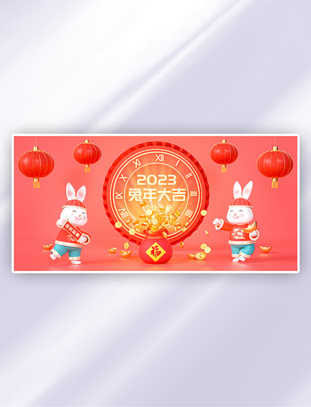 兔年过年灯笼福袋红色3D立体C4D背景春节春节新年