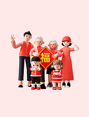 3D全家福人物春节喜庆团圆新年