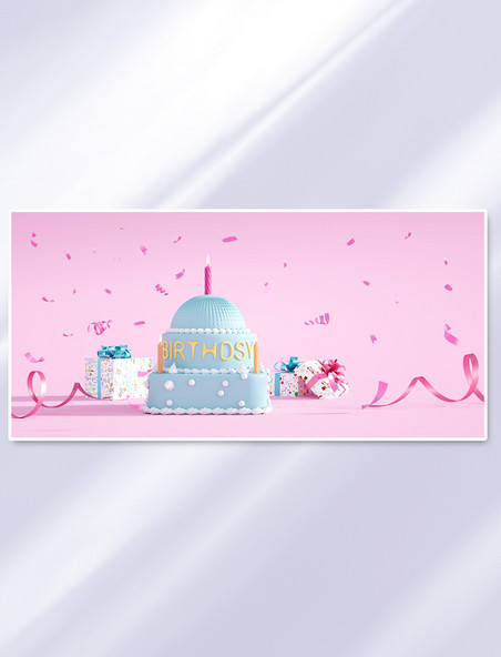 c4d立体生日礼盒蛋糕粉色