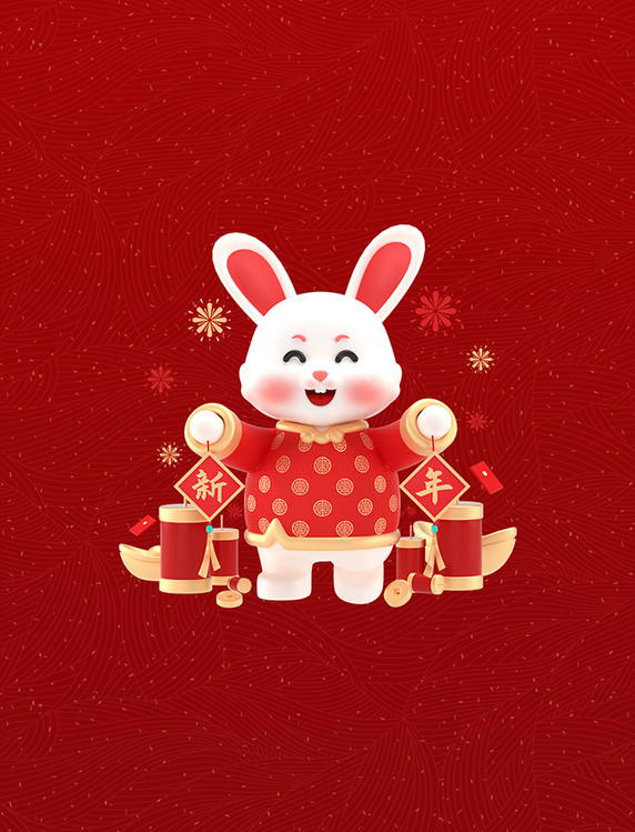 3D兔年新年春节新春卡通兔子c4d拜年