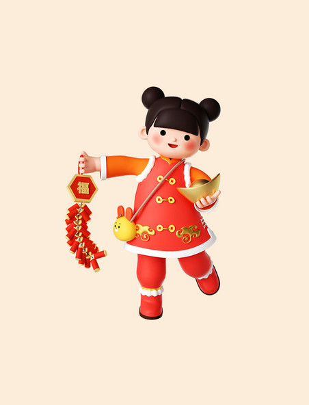 新年春节3D立体可爱福娃拜年人物拿元宝鞭炮