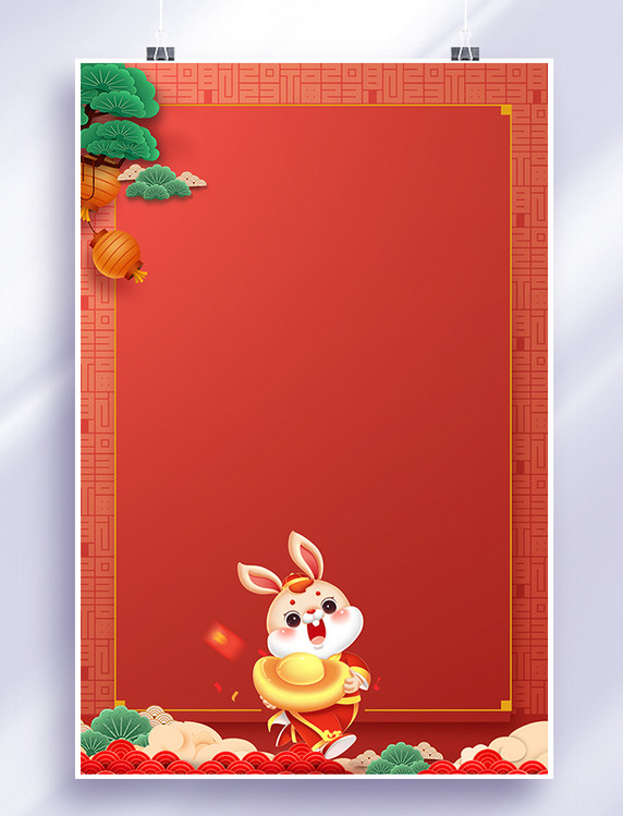 兔年大吉新年红色喜庆春节海报背景