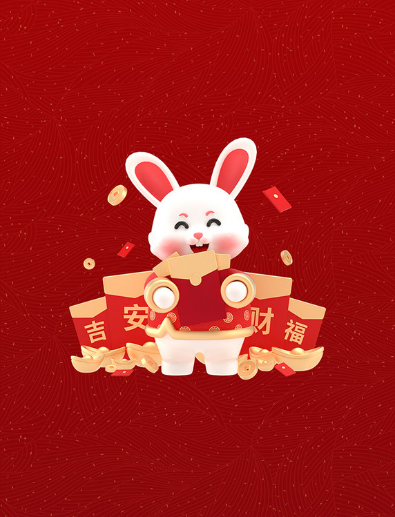 3D兔年新年春节新春卡通兔子c4d发红包