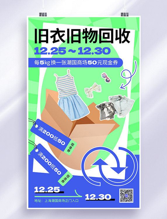 旧衣服回收这个行业怎么做(旧衣服回收真的能月入上万,销路在哪?)
