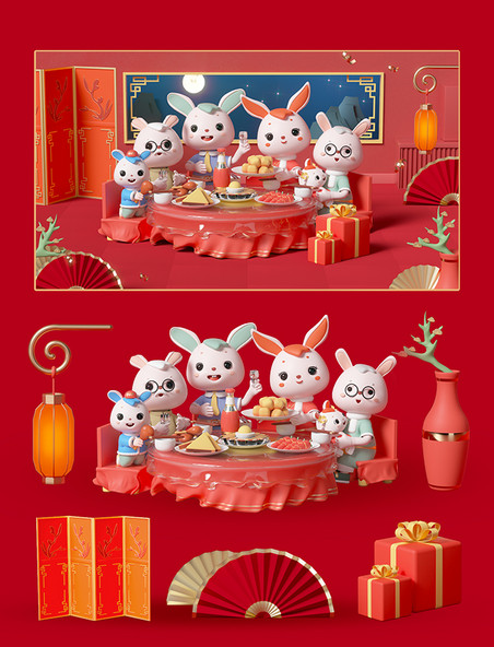 c4d立体兔年春节除夕年夜饭兔子一家人团圆节日场景3D