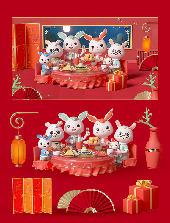 c4d立体兔年春节除夕年夜饭兔子一家人团圆节日场景3D