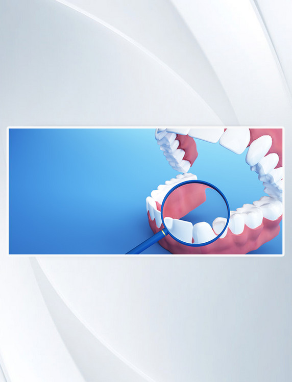 医疗卫生牙齿健康医疗背景3D