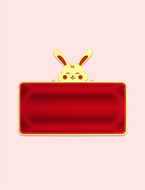 兔年新年立体浮雕金边红色兔子边框
