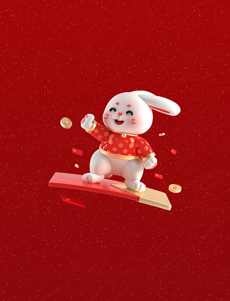 3D兔年春节新春过年喜庆兔子踩红包电商促销
