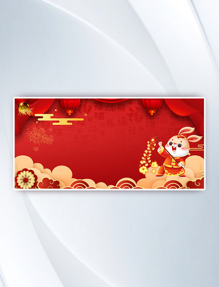 兔年春节放鞭炮中国风红色背景