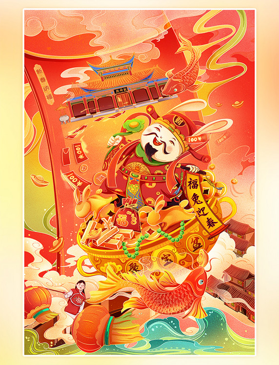 国潮兔年春节新年喜庆财神插画