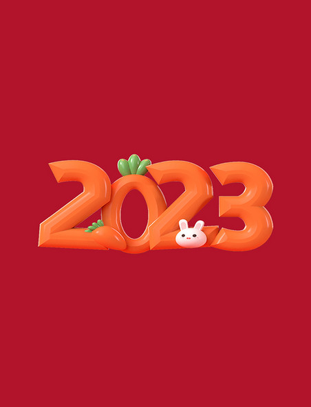 C4D元旦2023兔年2023橘红色艺术字立体字拟人卡通可爱萝卜兔子字体3D元素