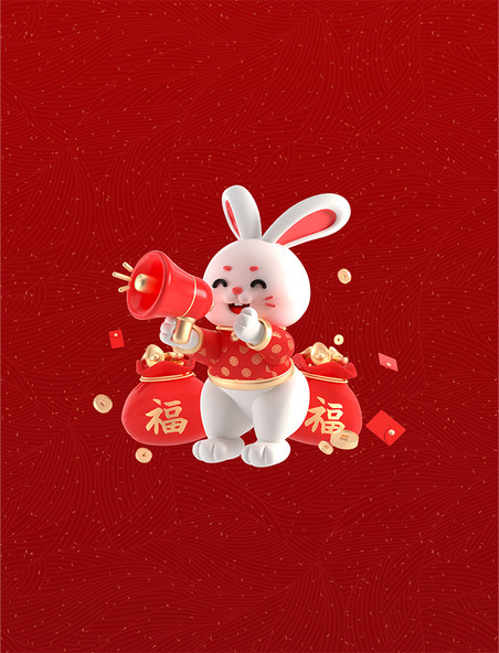 3D兔年春节新春过年喜庆兔子年货节喇叭