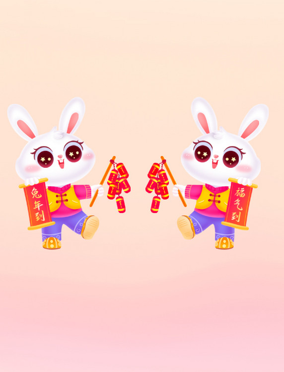 兔年元素兔子手拿对联和鞭炮春节新春拜年