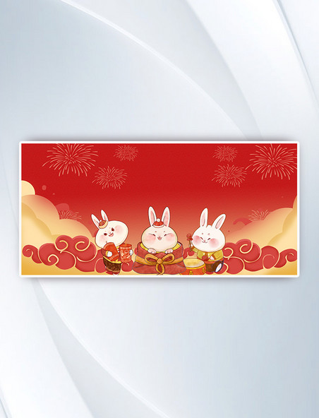 2023春节新春新年兔年兔子烟花红色背景