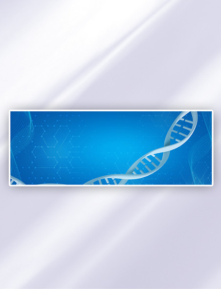 蓝色DNA医疗科技简约Banner横图背景化学生物