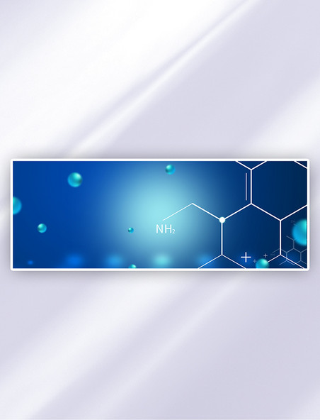 DNA分子背景医疗蓝色banner科学实验横图背景