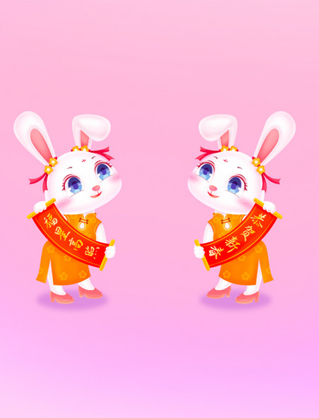 兔年元素兔子手拿对联春节新春拜年