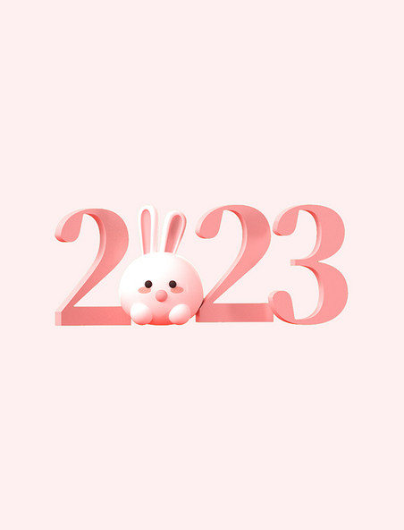 立体2023新兔年大吉春节标题