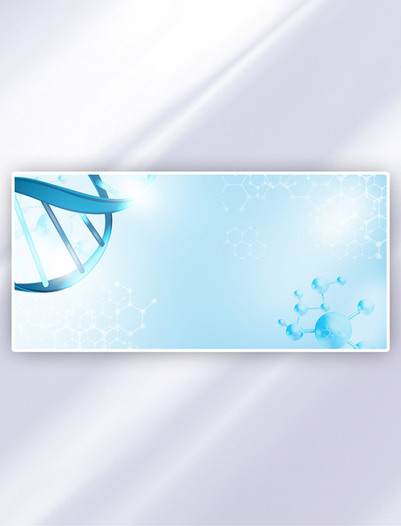 双螺旋医疗分子螺旋蓝色科技banner背景