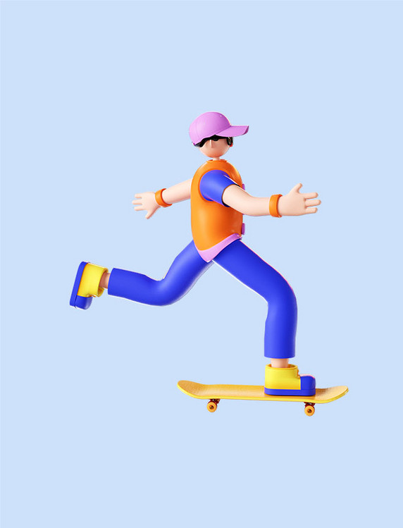 3D立体潮流休闲人物玩滑板