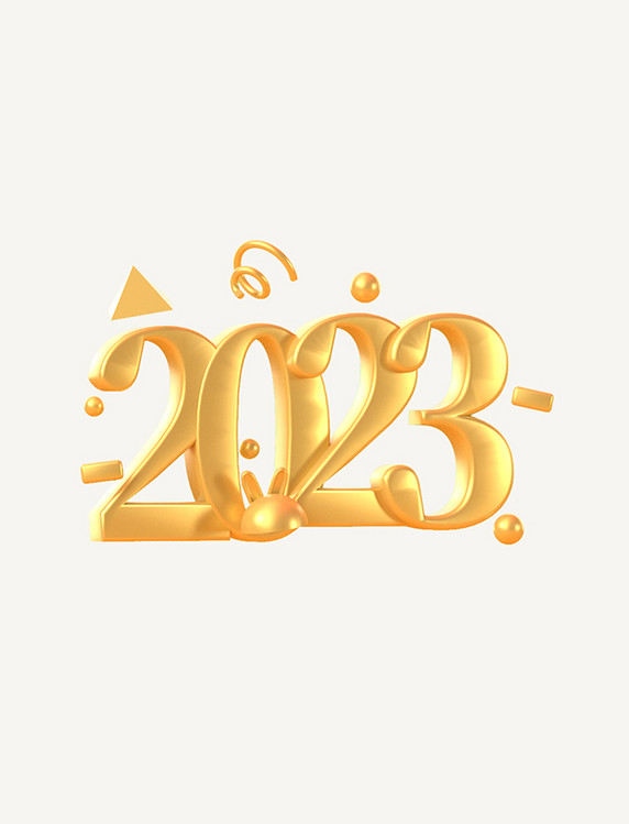 立体2023艺术字3D金色C4D