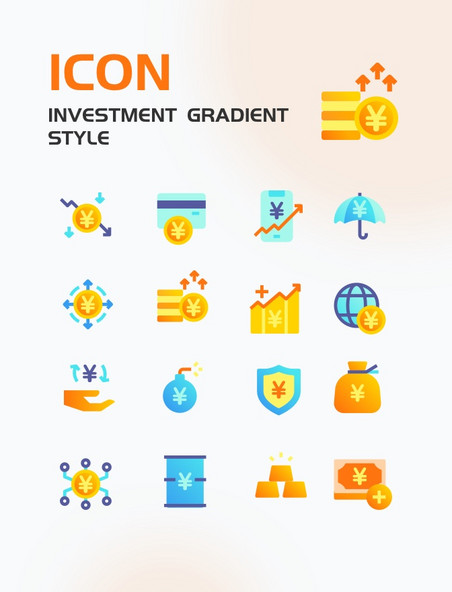彩色金融投资商务股票图标icon