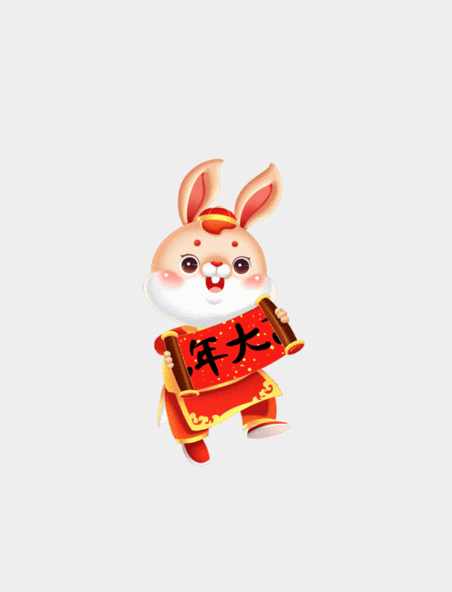 红色喜庆兔年春节兔子兔年大吉拜年拟人动图gif