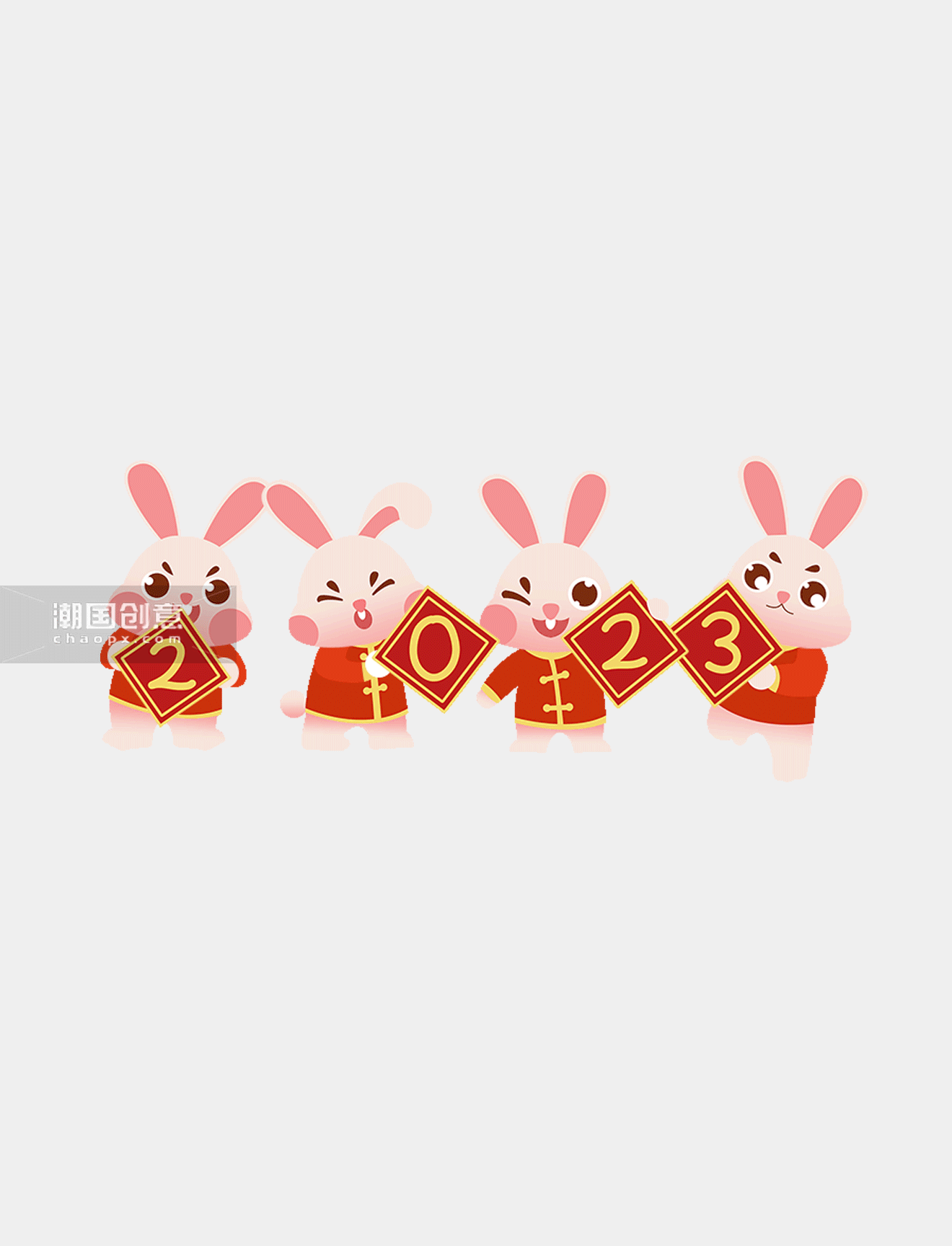 2023新年可爱小兔兔年元旦卡通动图gif