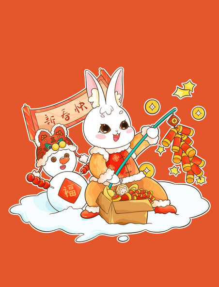 兔年春节新春兔子祝福年画新春快乐